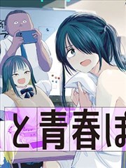 龙王传说漫画最新话封面缩略图
