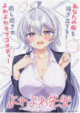 龙王传说漫画第33卷更新封面